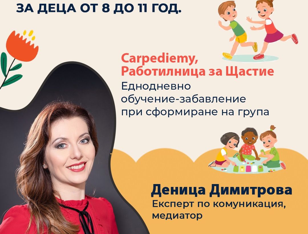 Superумения за разбирателство